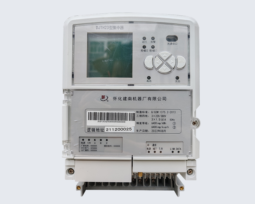 集中器Ⅰ型 （無(wú)線公網(wǎng)4G－HPLC）